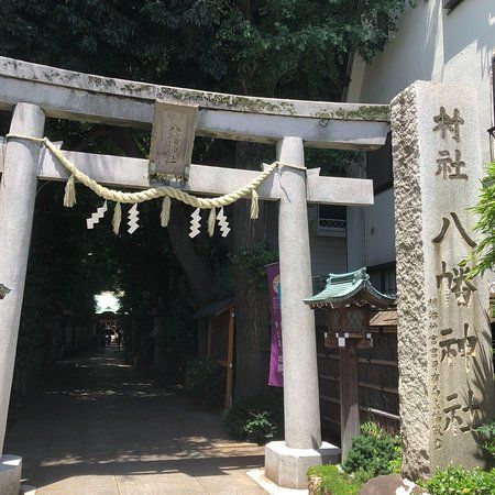 戸越八幡神社