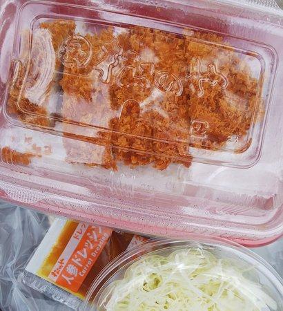 Tonkatsu Matsunoya Nakanobu